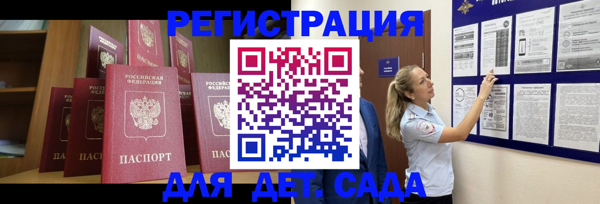 пропишу в квартире в Белой Холунице